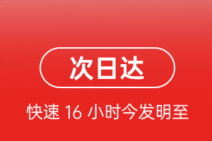 白云航空货运航空货运 航空货运