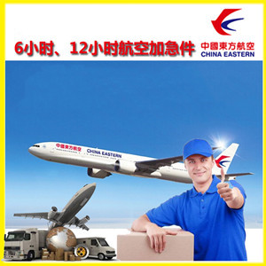 白云航空货运公司谈空运的四大作用是什么